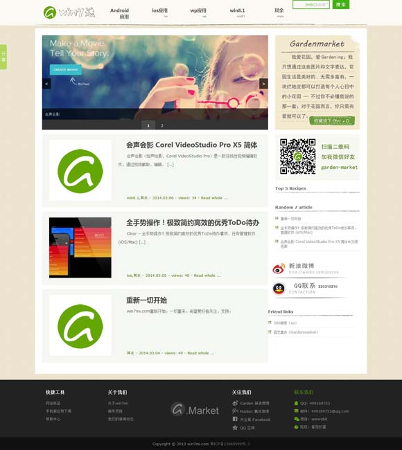 香港6合和彩今晚开什么号码1024码 电影《向阳·花》曝新预告 赵丽颖挑战多重职业